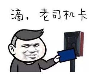 開往城市邊緣開 開往城市邊緣開