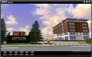 上海電影藝術學院