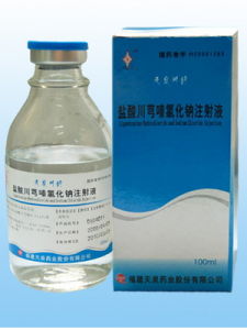 鹽酸川芎嗪注射液 鹽酸川芎嗪注射液