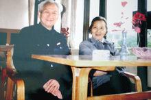 蔣禮鴻、盛靜霞夫婦