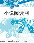 霸道惡魔的小野貓 霸道惡魔的小野貓