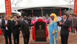 中國對外援助 中國對外援助