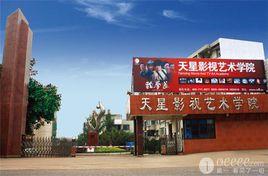 北京天星兄弟影視文化有限公司 北京天星兄弟影視文化有限公司