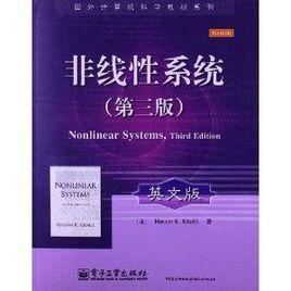 國外計算機科學教材系列:非線性系統 國外計算機科學教材系列:非線性系統
