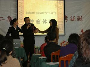 張震[副主任醫師]