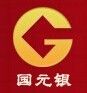 安徽國元貴金屬大宗商品交易中心