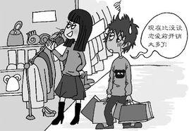 戀愛成本 戀愛成本