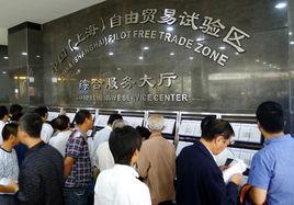 註冊資本認繳登記制