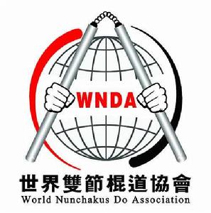世界雙節棍道協會 世界雙節棍道協會