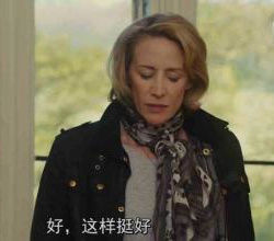 特蕾娜·阿代爾 特蕾娜·阿代爾