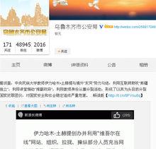 伊力哈木&middot;土赫提