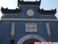 北京萬安公墓 北京萬安公墓