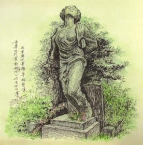 科斯莫捷米揚斯卡婭 科斯莫捷米揚斯卡婭