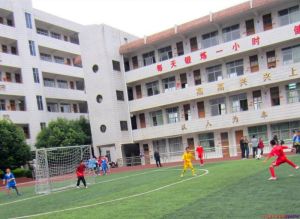 平遠縣東石中心國小 平遠縣東石中心國小