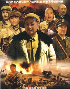 征戰大西北 征戰大西北