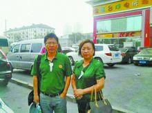 張桐坡追悼會現場