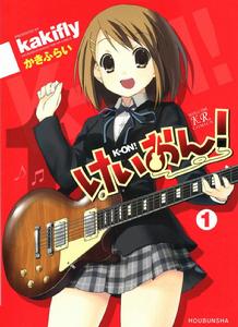 K-ON! 輕音少女[kakifly創作的四格漫畫]
