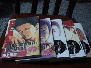 《REAL》