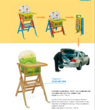 福帕&middot;倍德瑞蒂