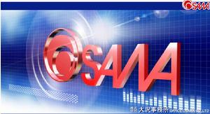 大澤事務所 大澤事務所