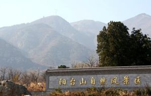 陽台山風景區 陽台山風景區