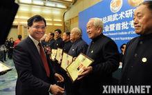 武術大師梁以全