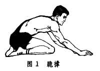 希臘羅馬式摔跤