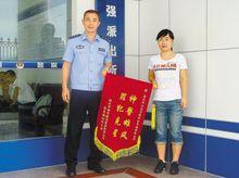 梁海洲[深圳市公安局福田分局皇崗口岸派出所副所長]