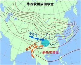 華西秋雨 華西秋雨