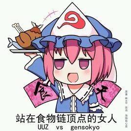 妹妹大人的幻想鄉 妹妹大人的幻想鄉