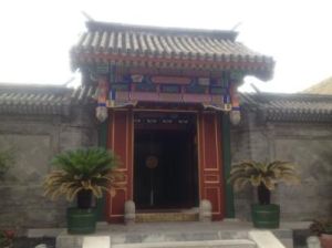 果親王府 果親王府