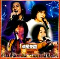 《流星雨》[歌曲]