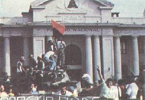 1979年7月17日 1979年7月17日