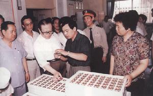 山東煙臺鐘錶研究所 山東煙臺鐘錶研究所