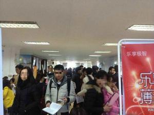 莆田招聘會 莆田招聘會