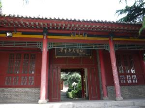 渭華起義指揮部舊址