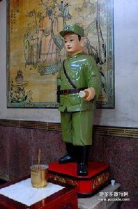 李光前[國民革命軍上校團長]