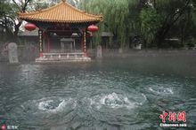 趵突泉[濟南三大名勝之一，國家首批重點公園]