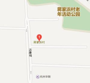 蔣家浜村 蔣家浜村