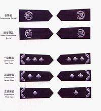 各級警監肩章