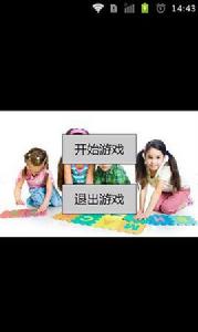 幼兒識字拼圖 幼兒識字拼圖