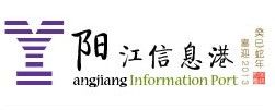 陽江信息港 陽江信息港