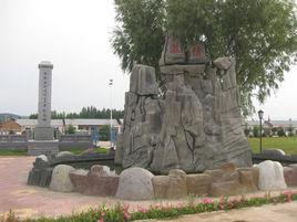 南拉古村 南拉古村