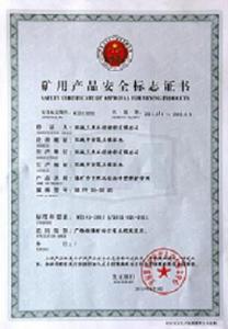 煤礦井下用雙向拉伸塑膠護幫網