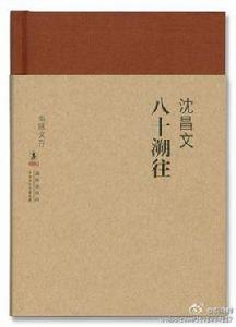 海豚文存 海豚文存