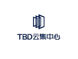 TBD雲集中心 TBD雲集中心
