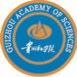 貴州科學院 貴州科學院