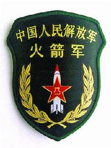 中國人民解放軍臂章 中國人民解放軍臂章