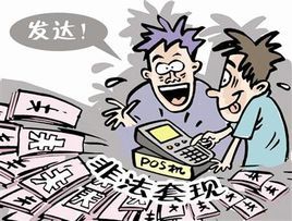 無本生意 無本生意