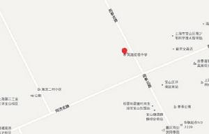 吳淞初級中學 吳淞初級中學